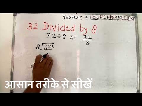 32Divided By 2