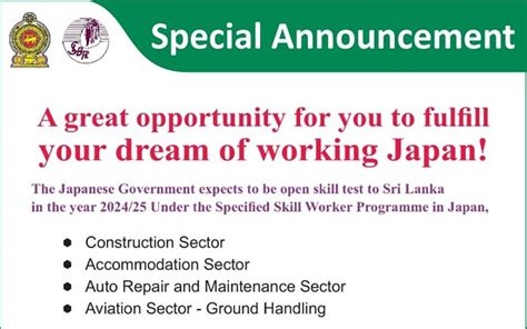 US Government Jobs in Japan