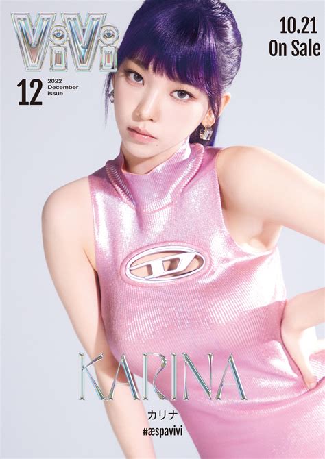 Karina Nude