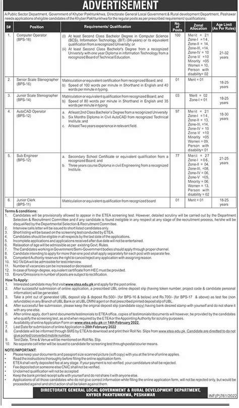 Local Government Jobs