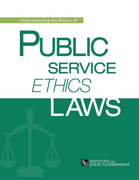 Public Service Law Essentials