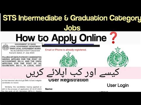 Sts 5 15 Jobs Online Form How To Apply Online For Local Government Jobs